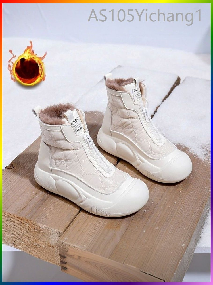 Угги Warm winter #1