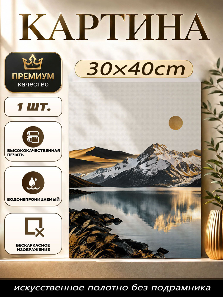 Плакат #1