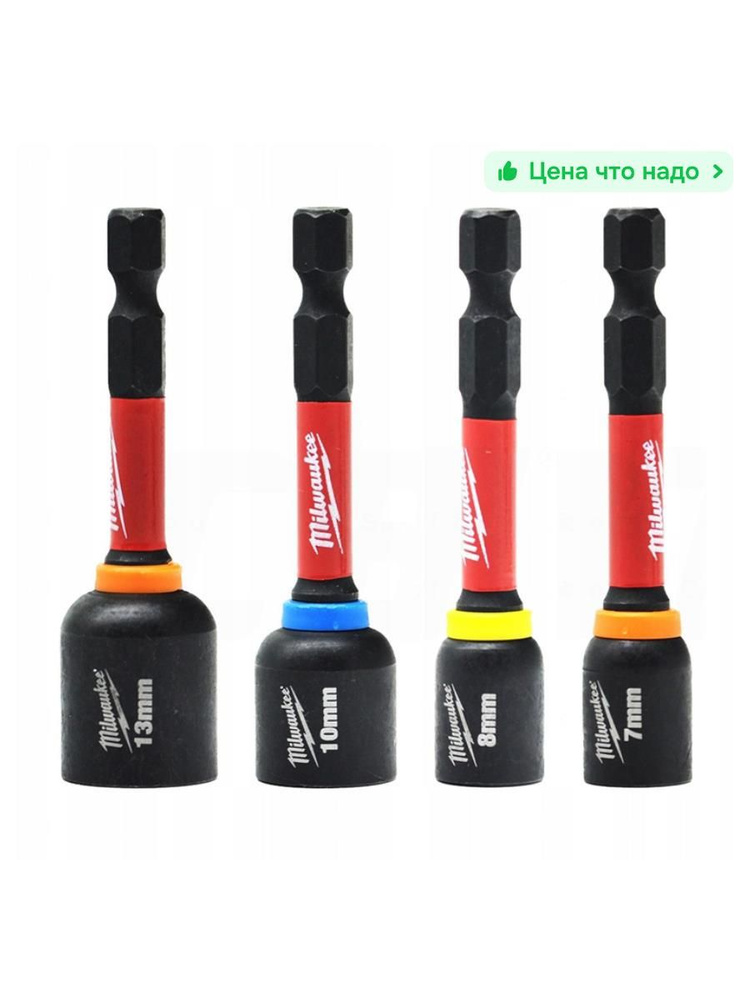 Бита 1/4" HEX #1