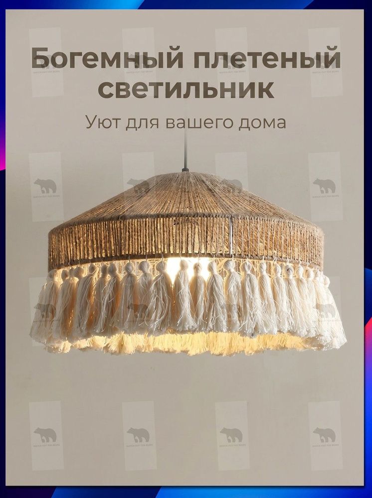 Люстра, E27, 75 Вт #1