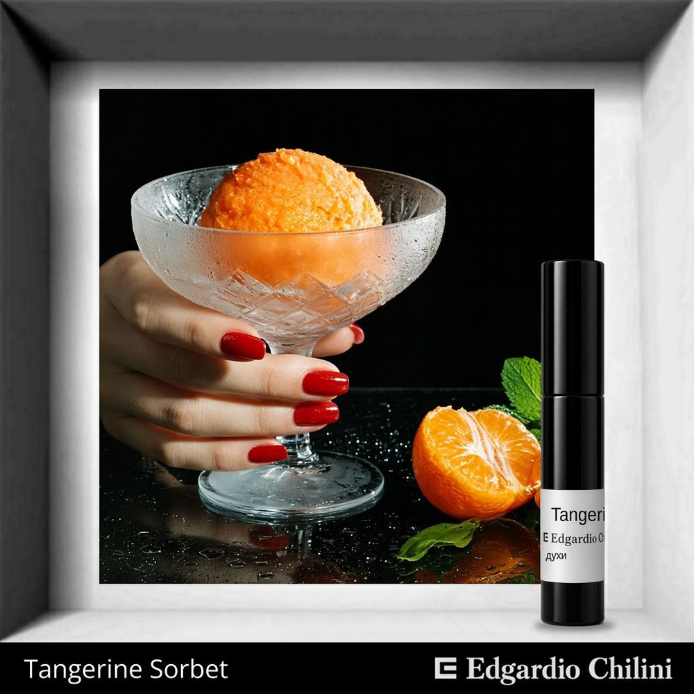 Tangerine Sorbet духи 10 мл Edgardio Chilini 4601974059511 #1