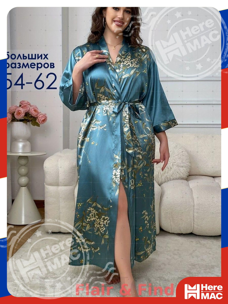 Халат HereMAC HEREMAC-UNI-3780096837 #1