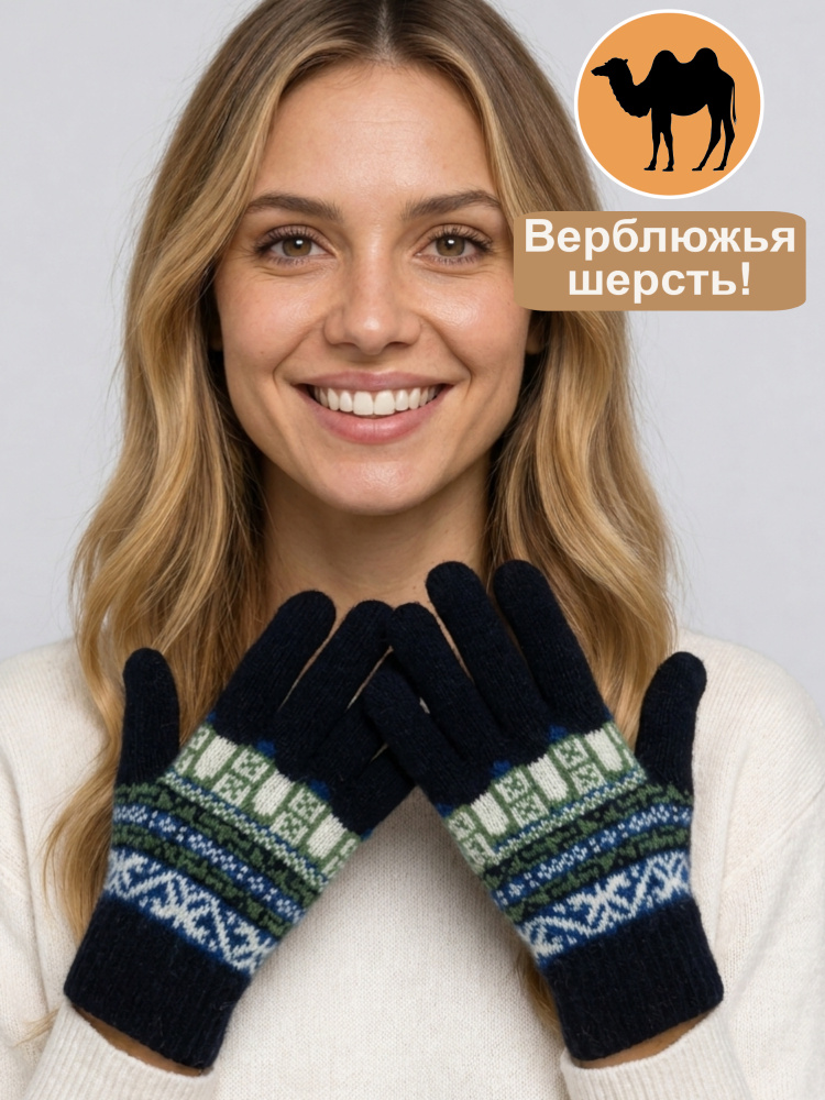 Перчатки Snovia #1