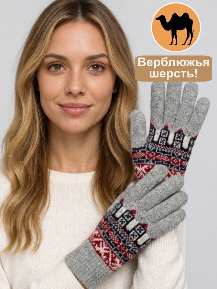 Перчатки Snovia #1