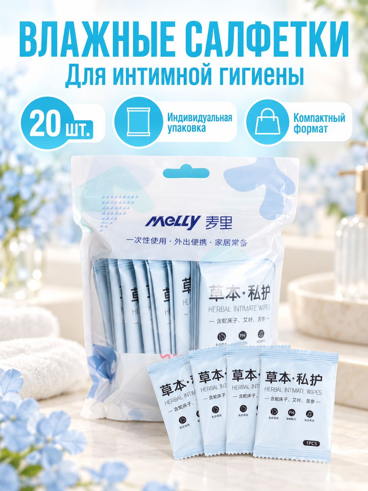 Дезодорант #1