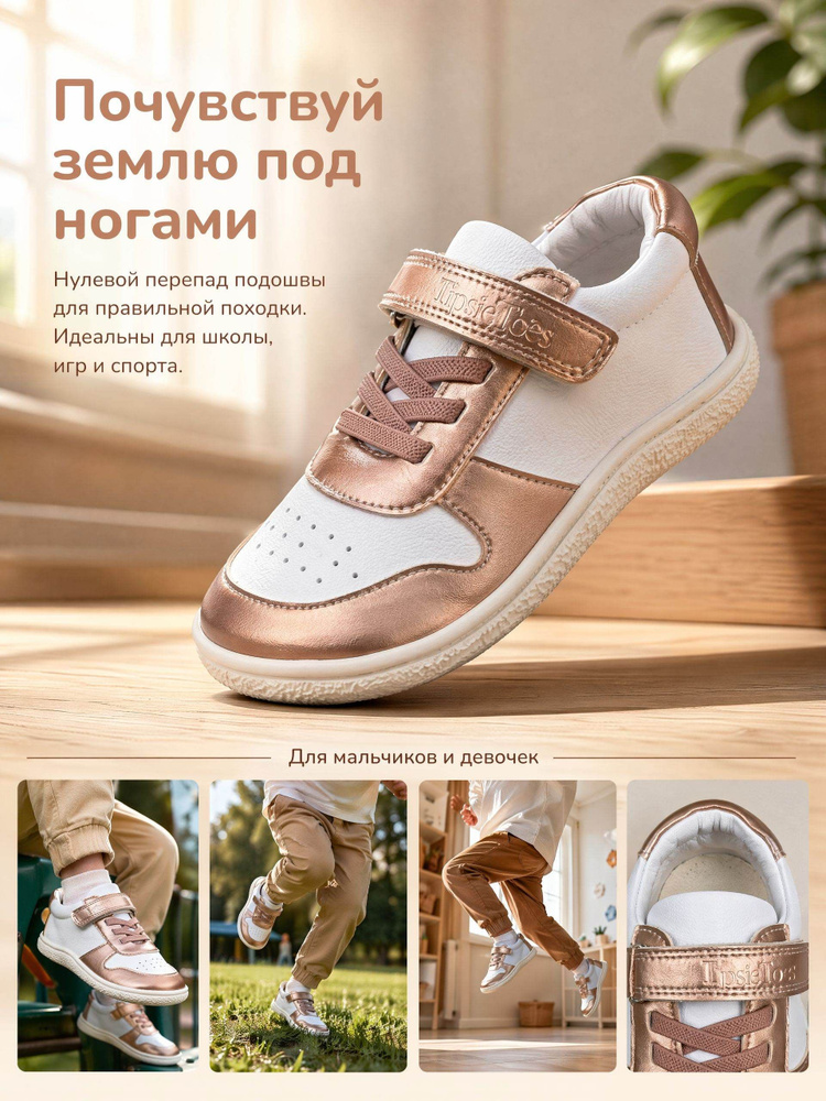 Туфли #1