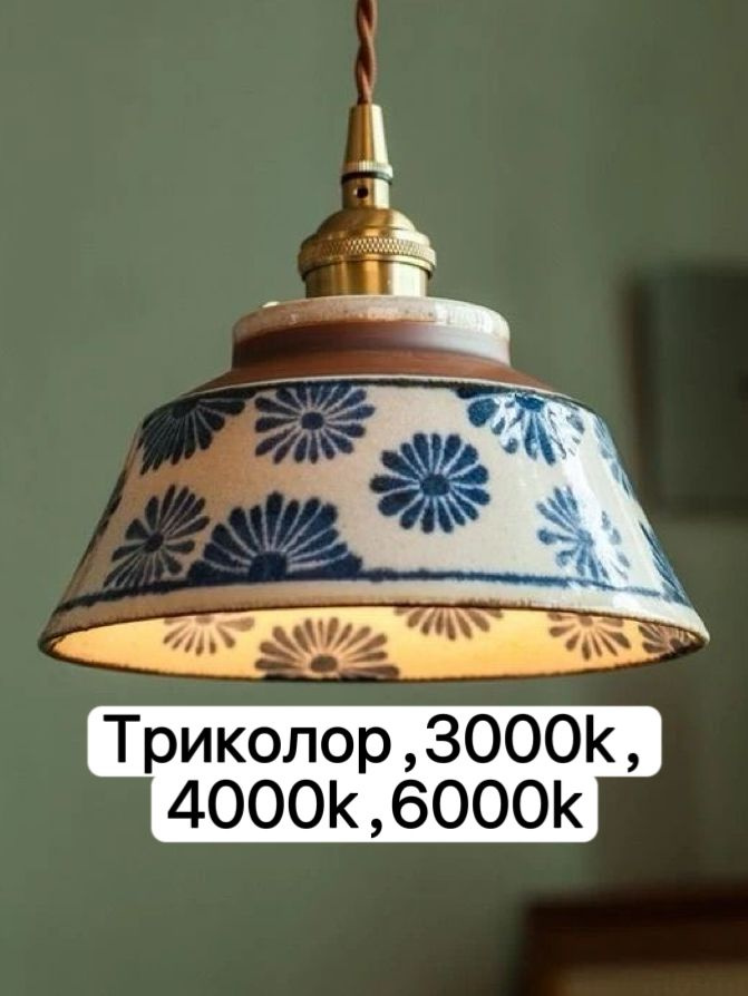 Люстра, E27, 4 Вт #1