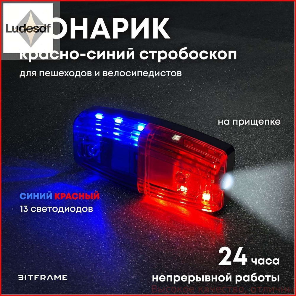Фонарь ручной #1