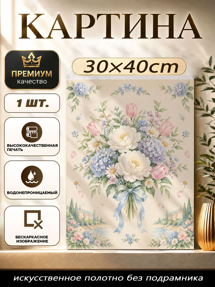 Плакат #1