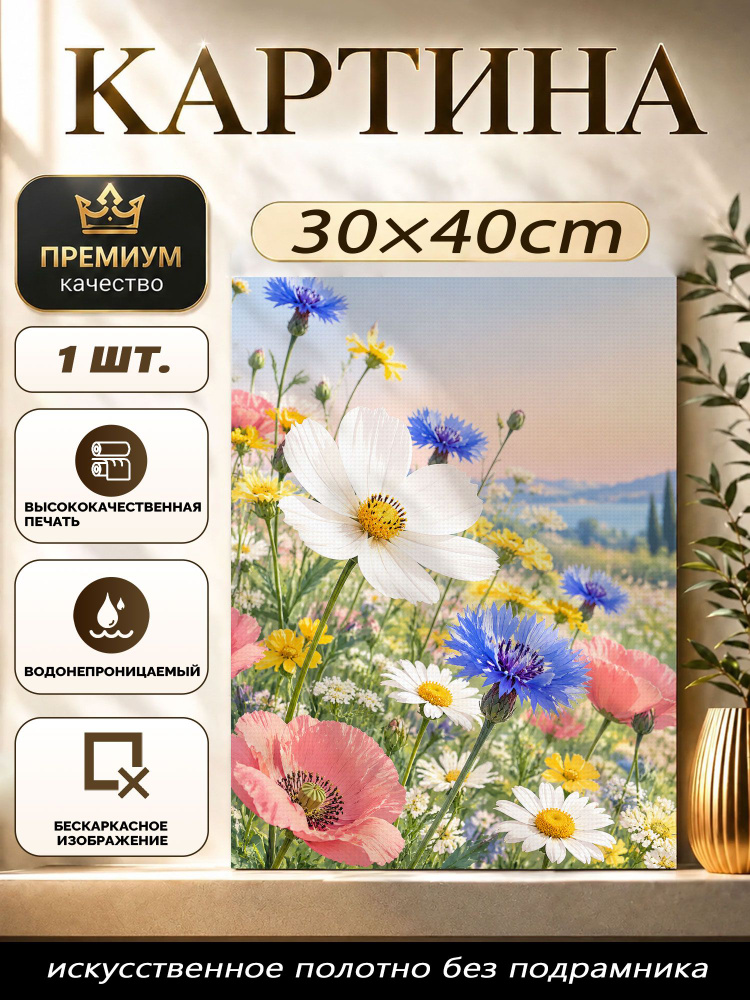 Плакат #1