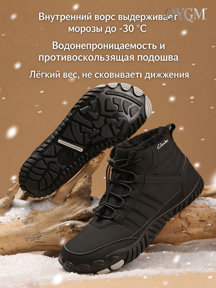 Ботинки Clarks #1