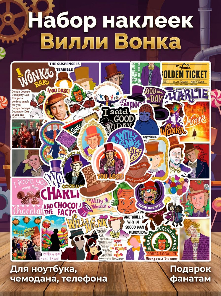 Сувенир #1