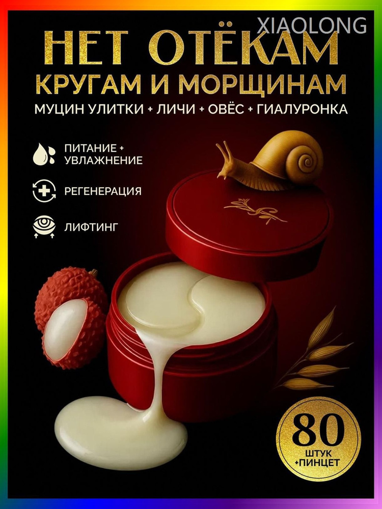 Патчи #1