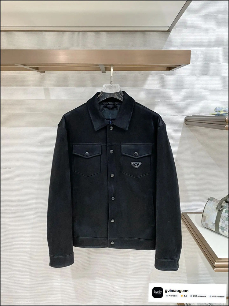 Куртка Prada #1