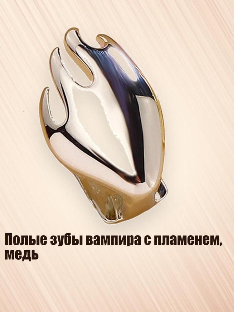 Пирсинг #1