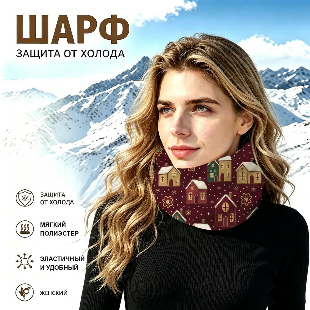 Бафф #1