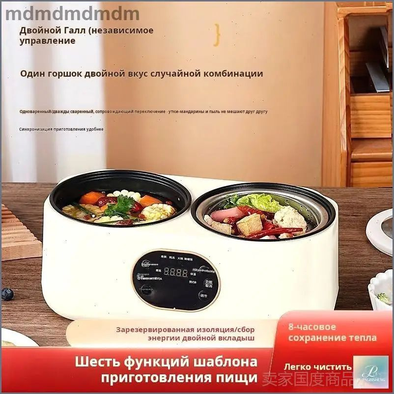 Мультиварка пароварка #1