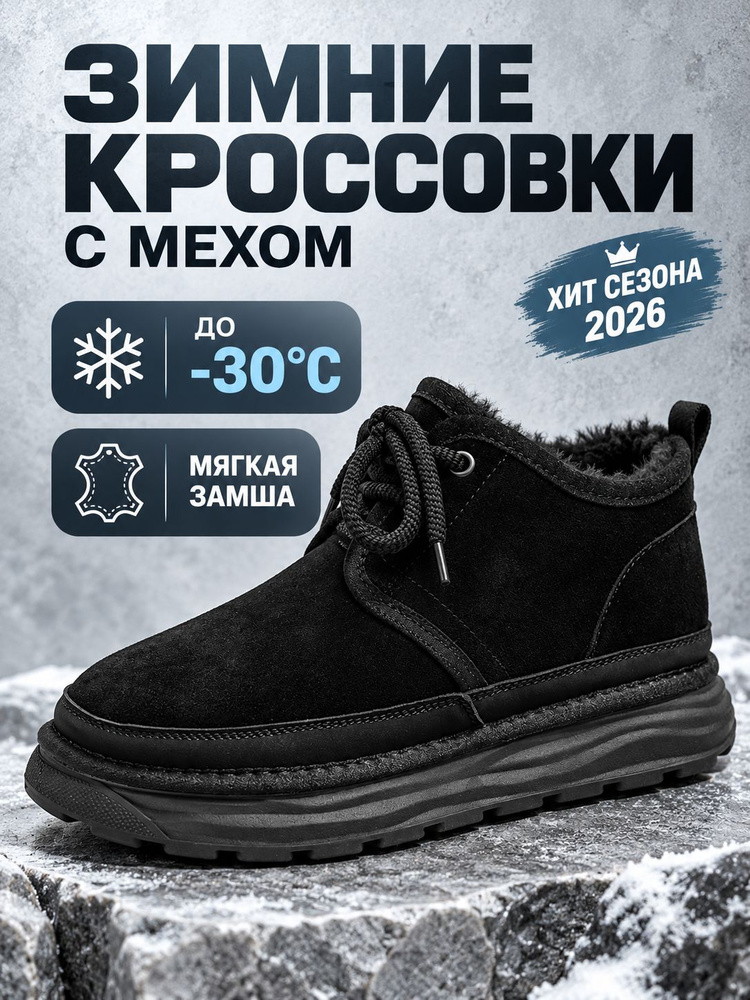 Угги #1