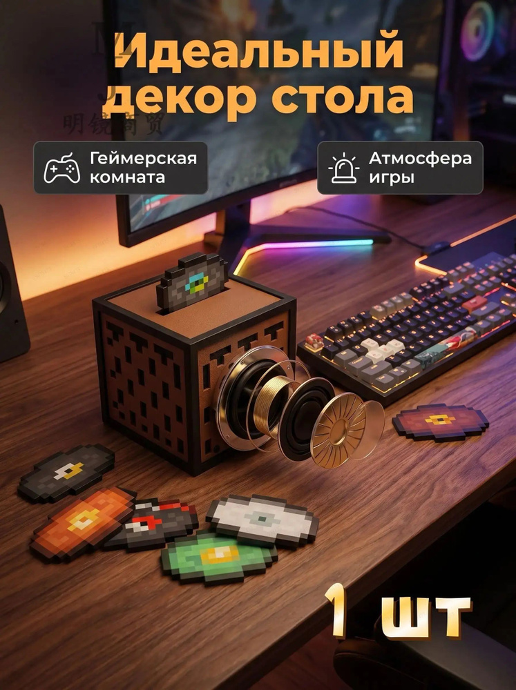 Конструктор #1
