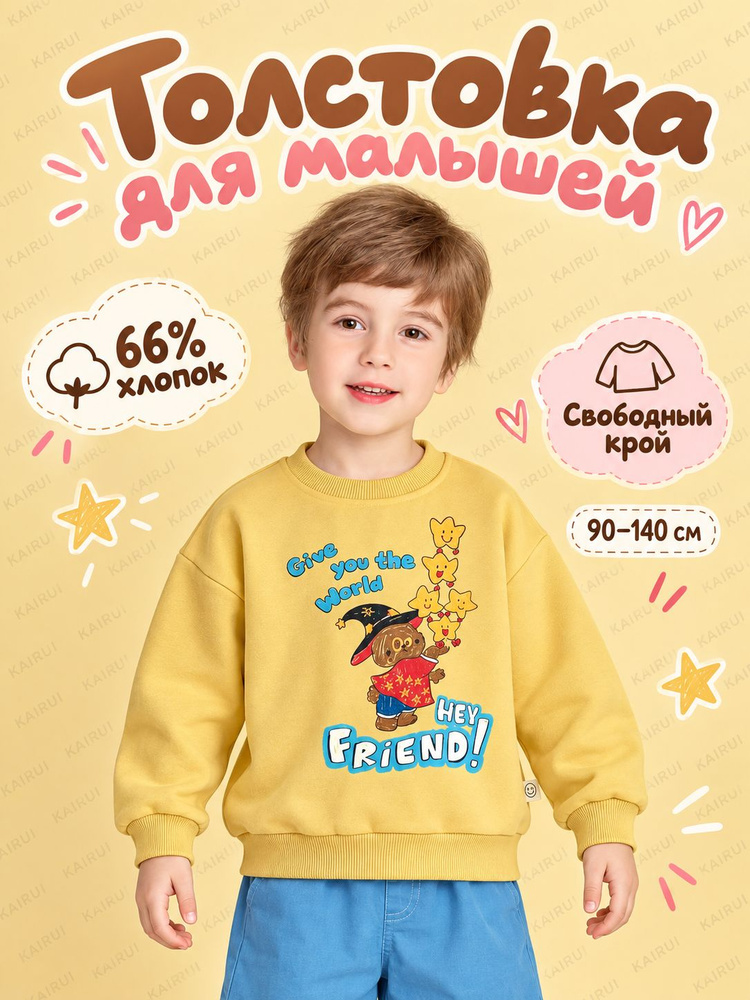 Толстовка #1