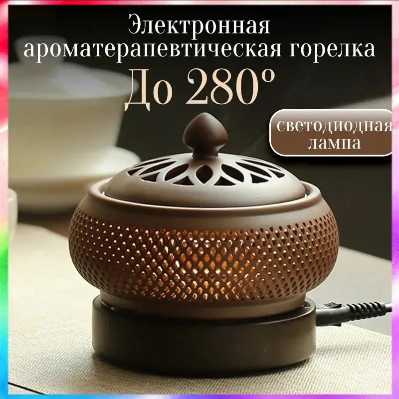 Бахурница #1