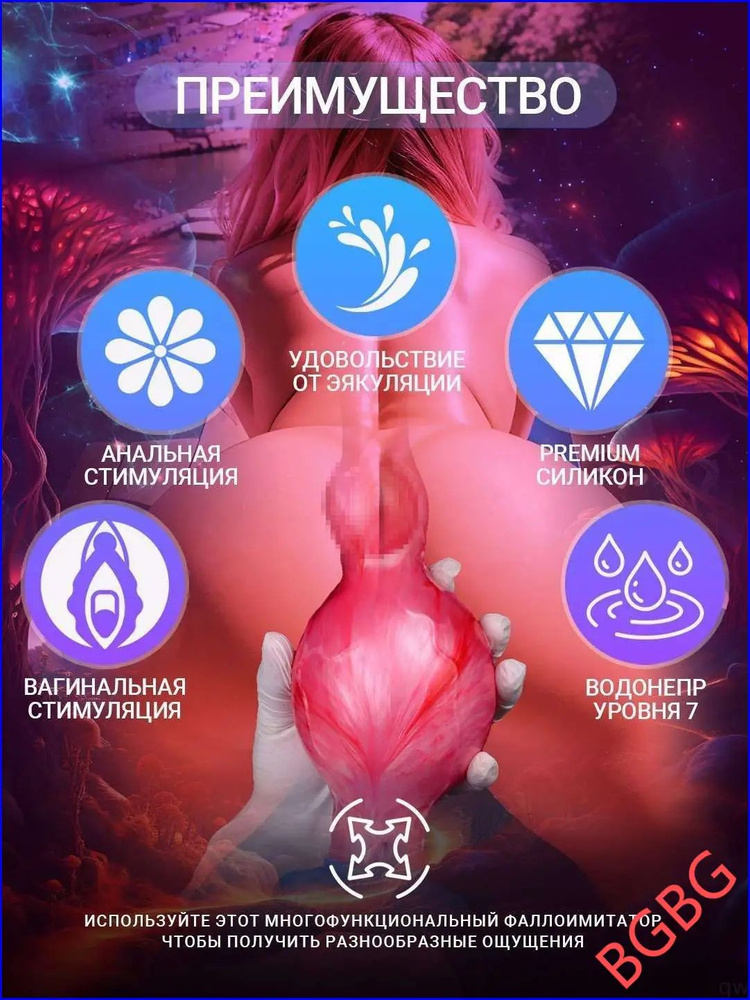 Фаллоимитатор, 20см #1