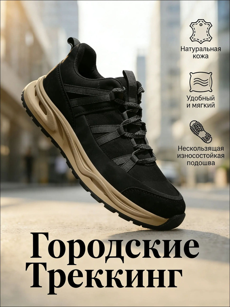 Кроссовки LP #1