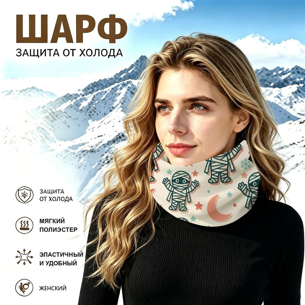 Бафф #1