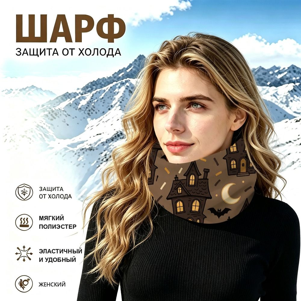 Бафф #1