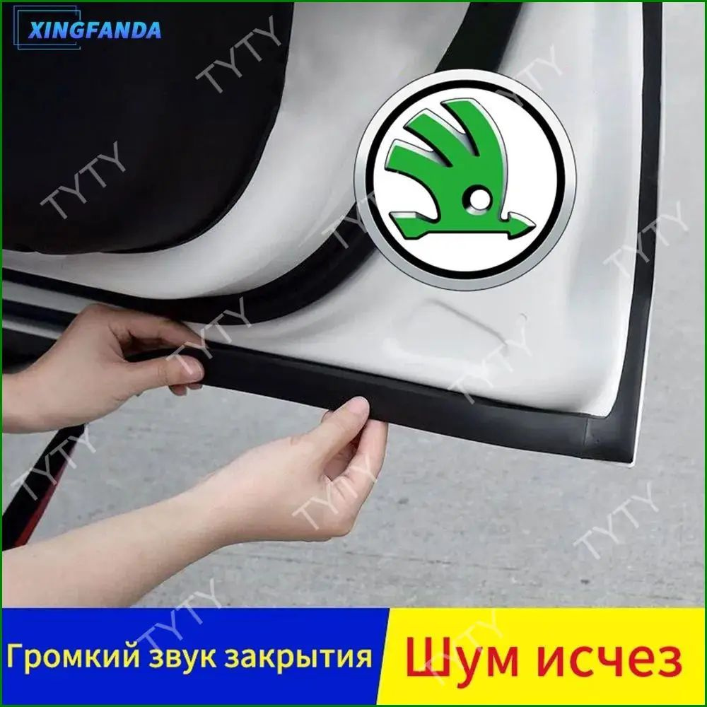 Уплотнитель автомобильный арт. #1