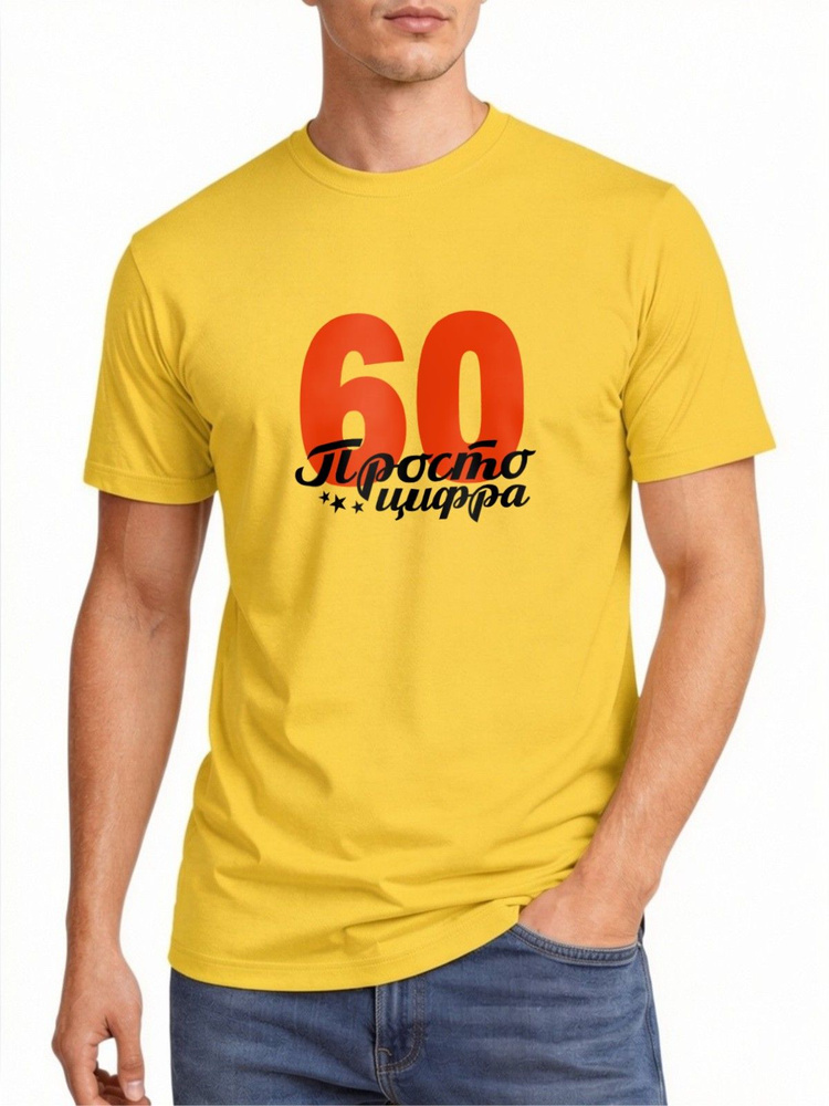 Футболка US Basic 1 шт #1
