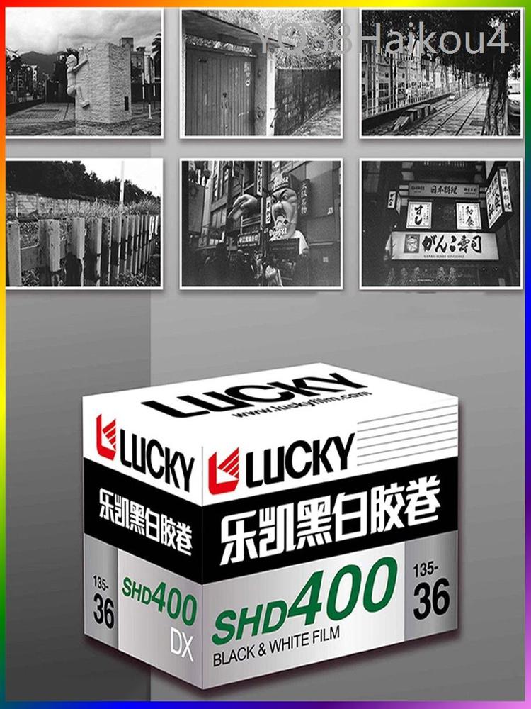 Фотопленка l #1