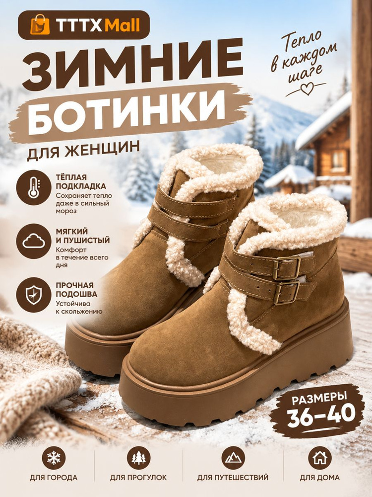 Ботинки челси #1