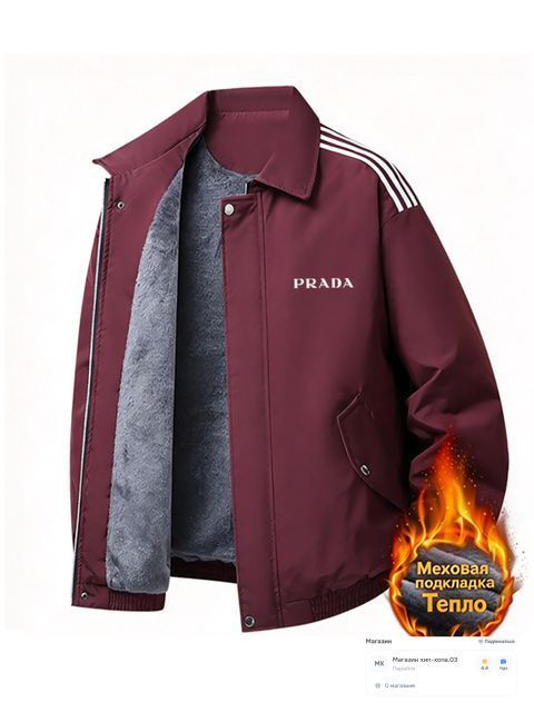 Куртка Prada #1