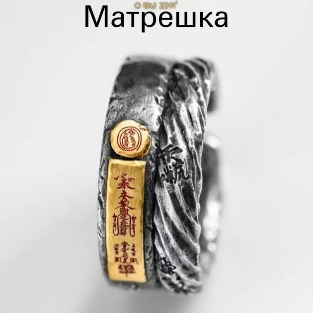 Кольцо Перстень #1