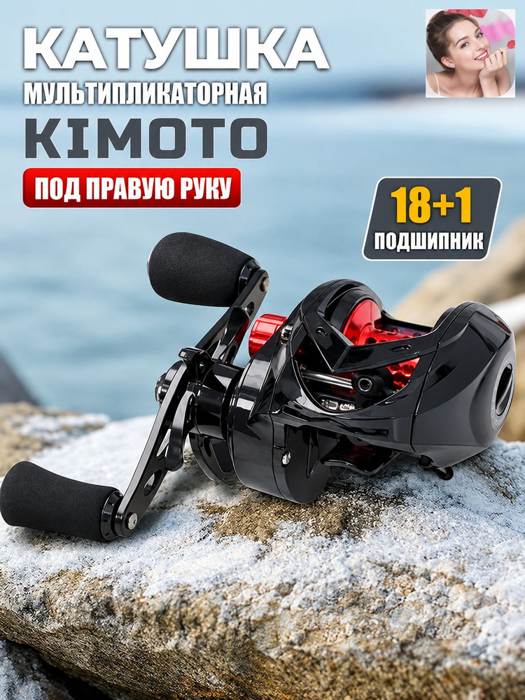Катушка #1