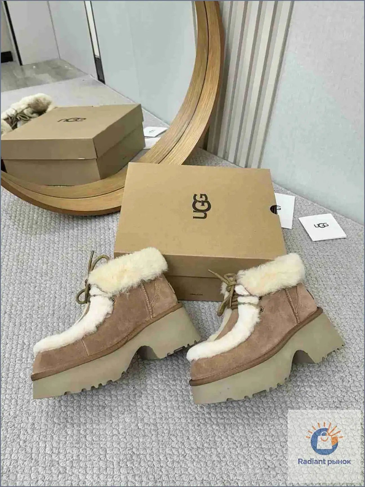 Кроссовки UGG #1