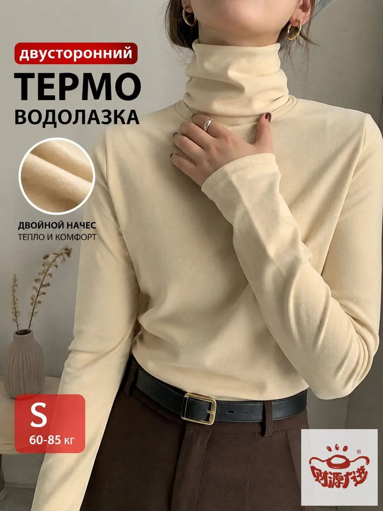 Термомайка #1