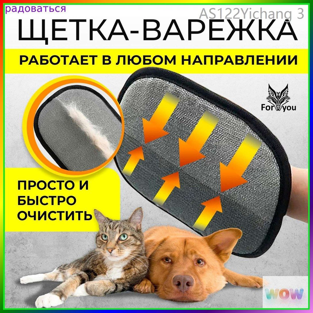 Тряпка, 1 шт #1