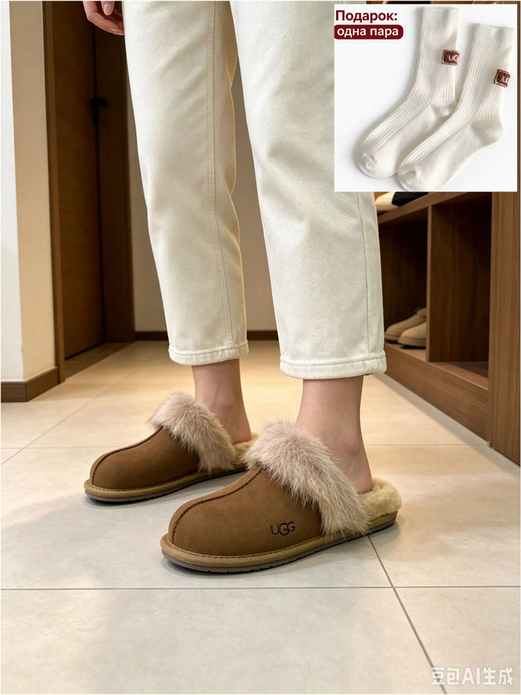 Угги UGG #1