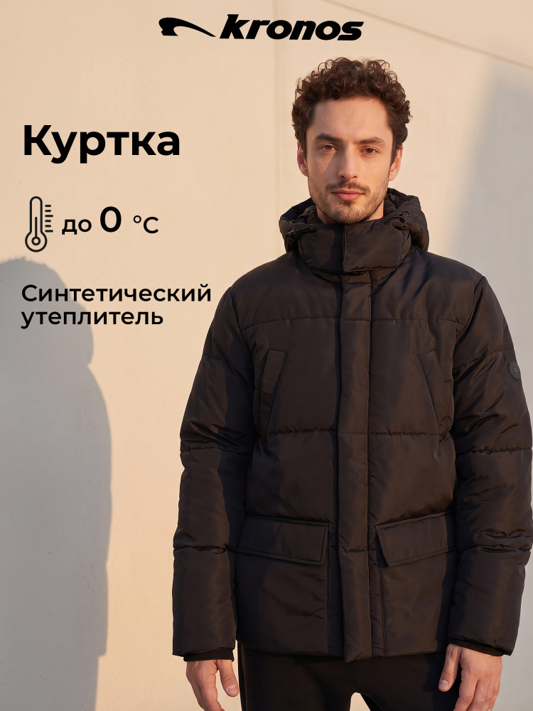 Куртка KRONOS #1