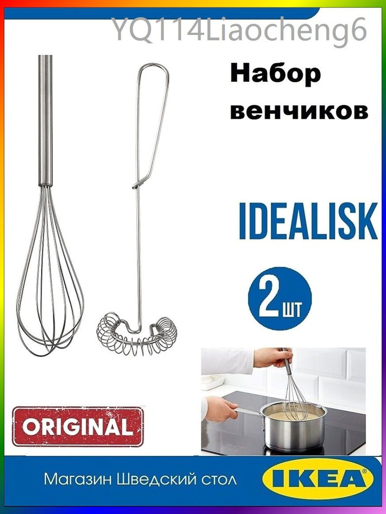 Венчик #1