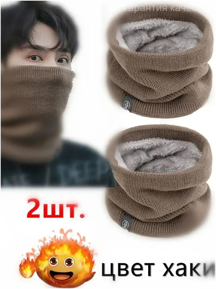 Бафф #1