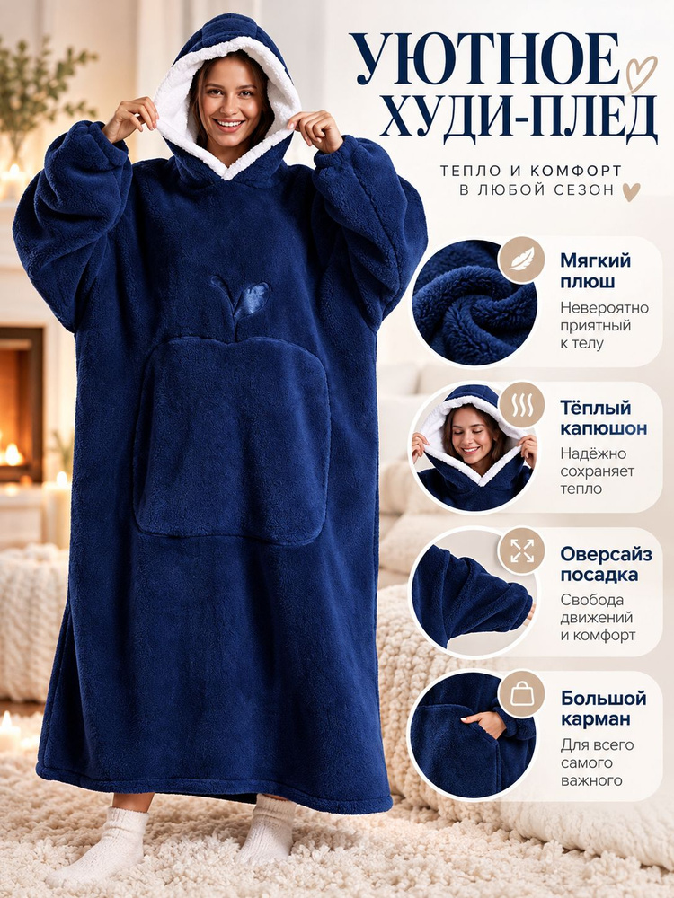 Халат #1