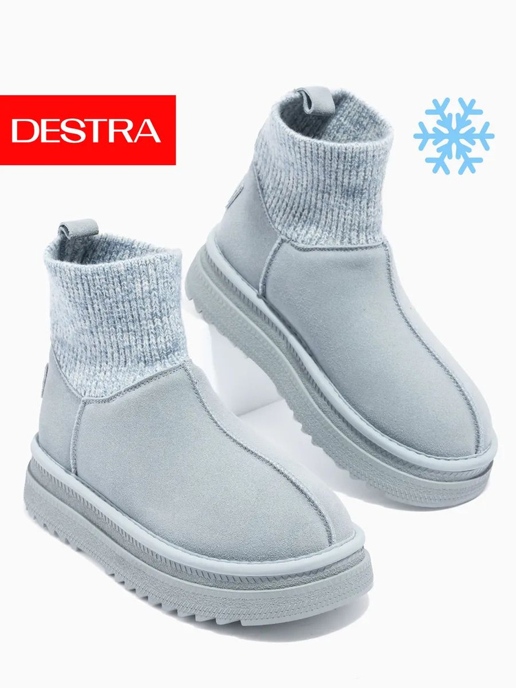 Угги DeSTRA #1