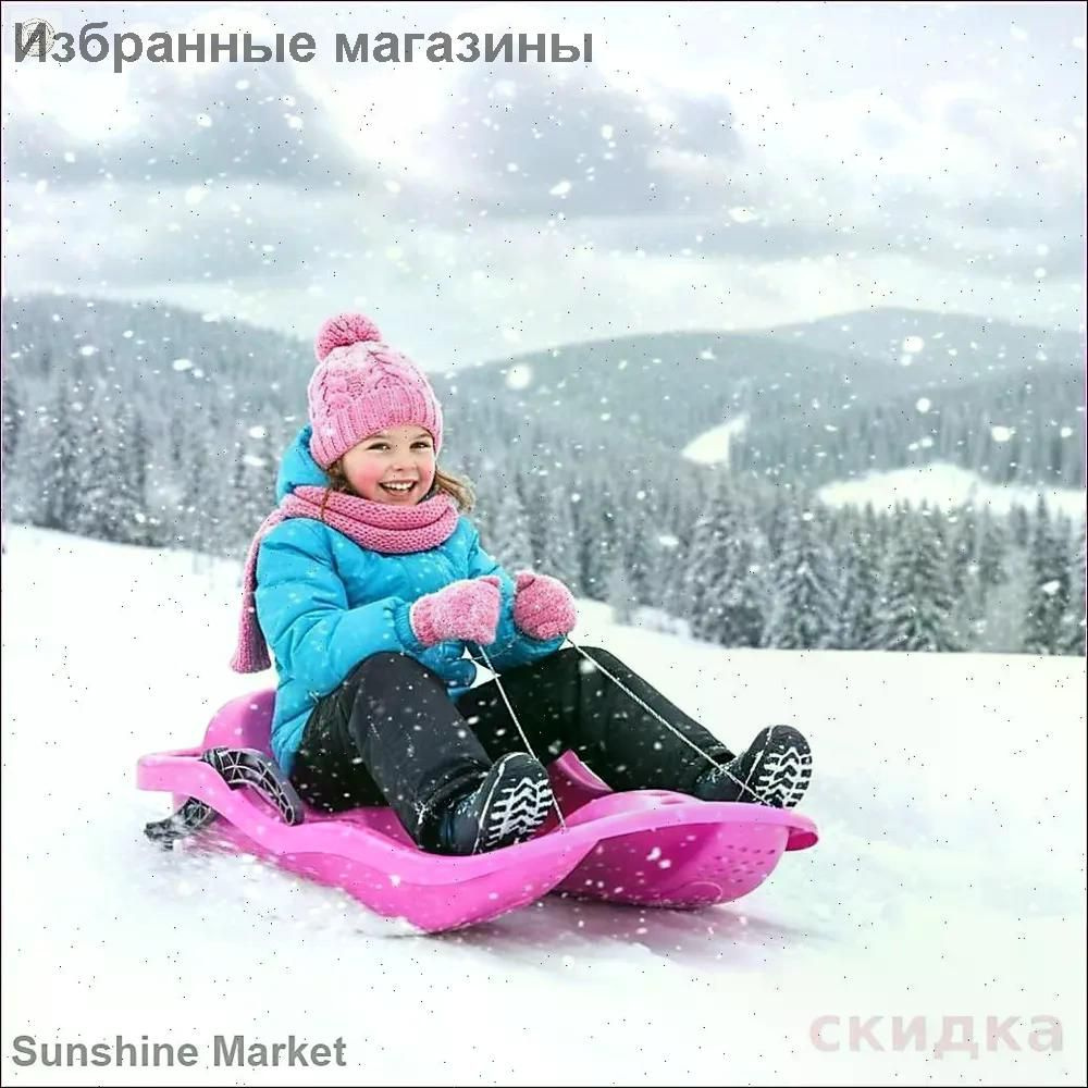 Ледянка #1