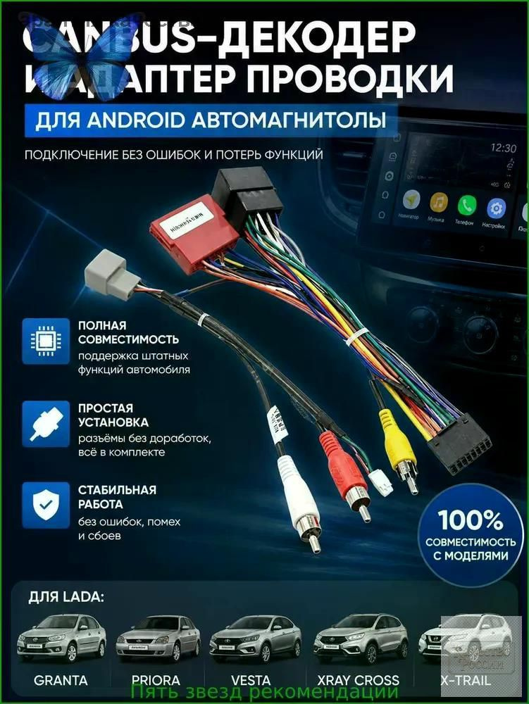 Тачскрин #1