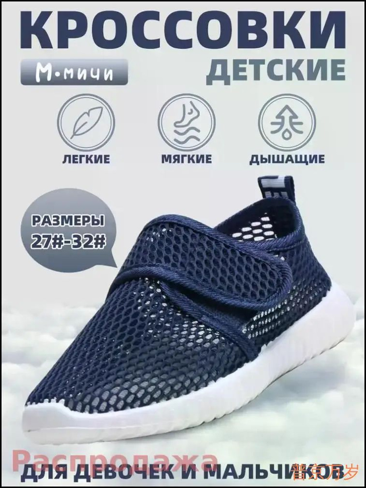 Кроссовки #1