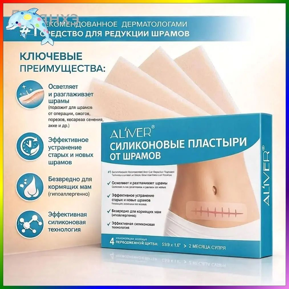 Патчи #1