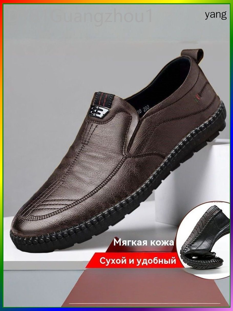 Туфли #1